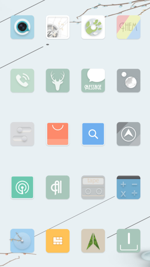 静好 screenshot