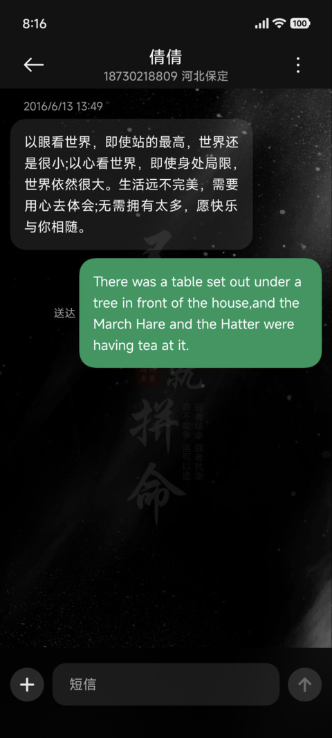 黑与白不认命就拼命 screenshot