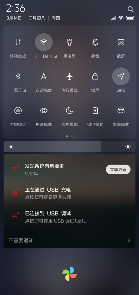 exo吴世勋酱 screenshot