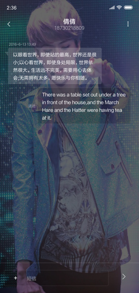 exo吴世勋酱 screenshot