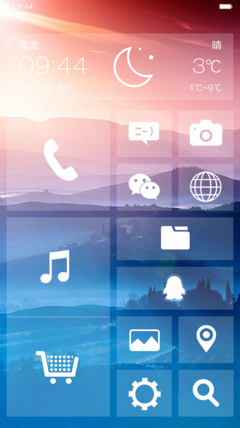 朦胧 screenshot