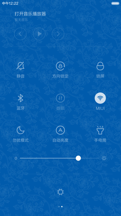 青花瓷百家姓（下载好评返现） screenshot