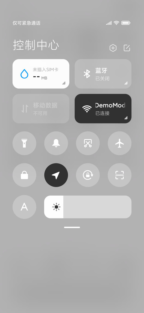 简白文字 screenshot