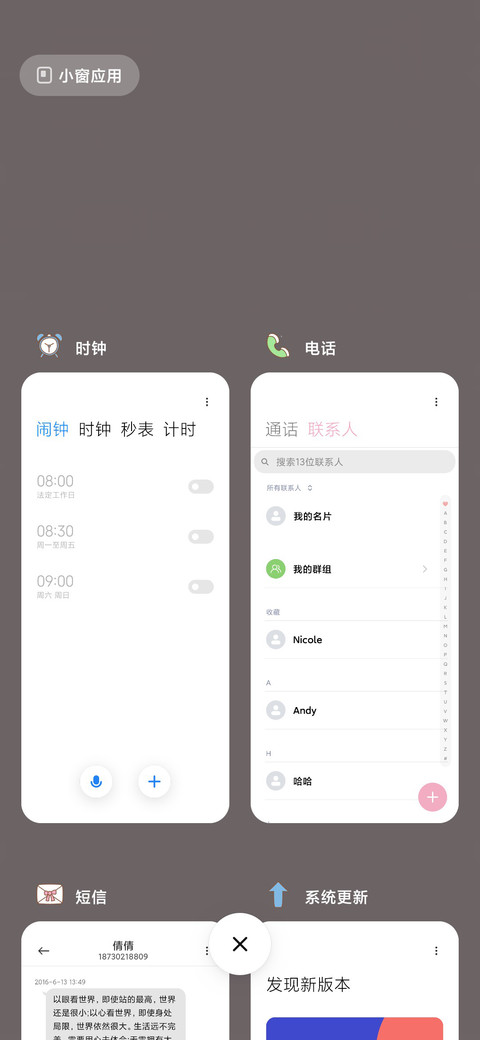 给你小心心 screenshot