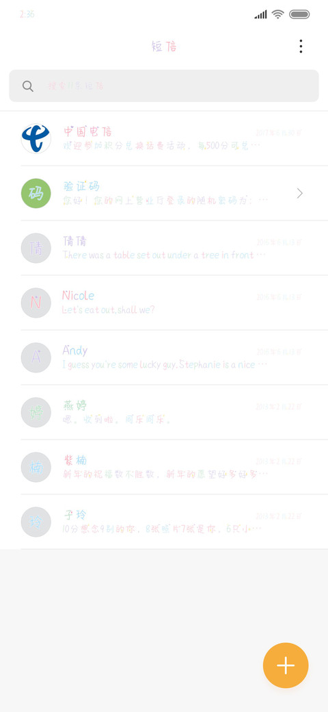 好好学习你也可以 screenshot