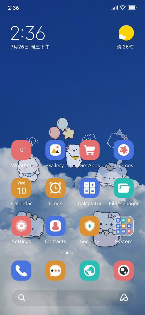 Cloud Play Kitty screenshot