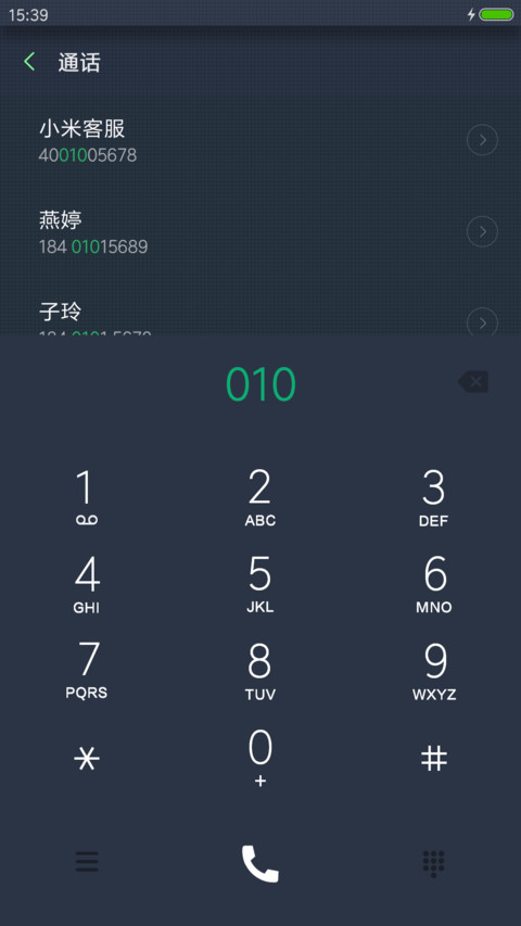 星夜微光 screenshot