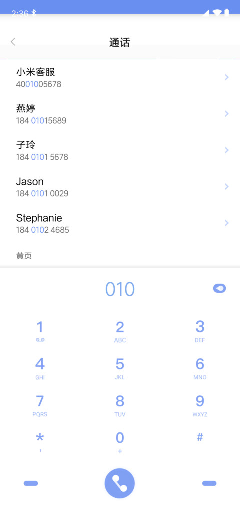 Cloud Pro screenshot