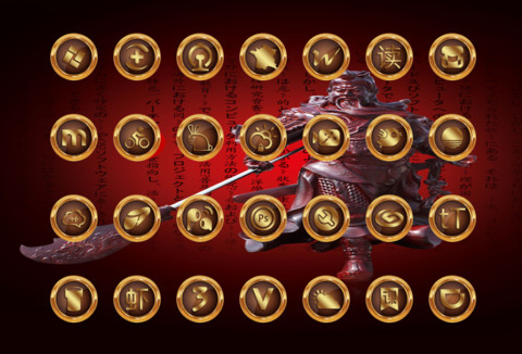 财源滚滚 screenshot