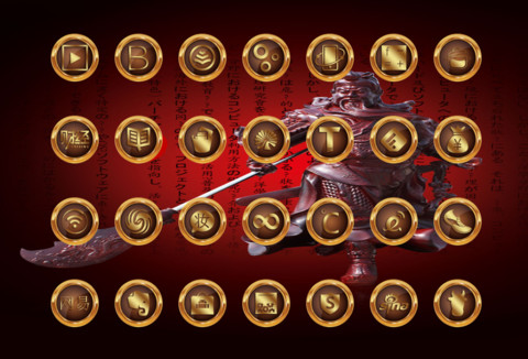 财源滚滚 screenshot