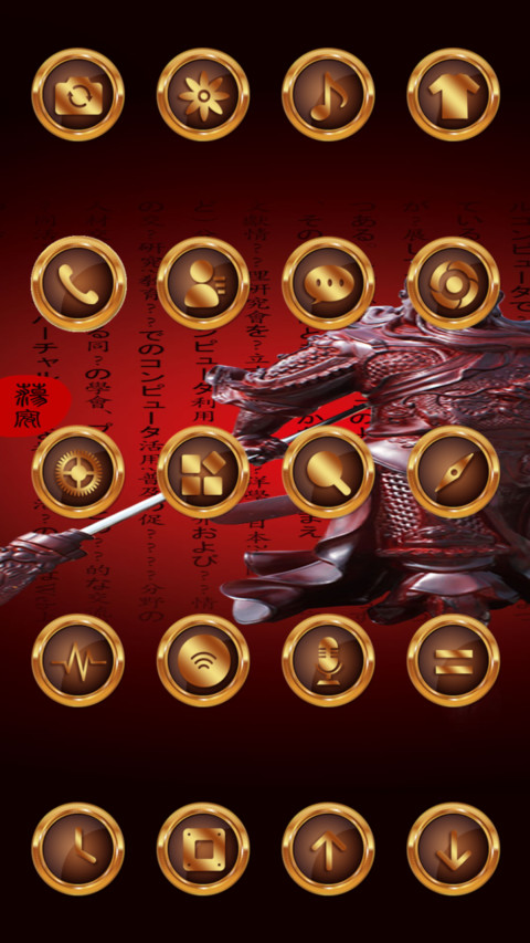 财源滚滚 screenshot