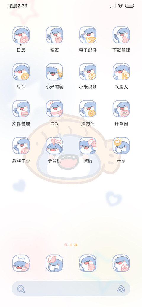 肥肥鲨 情绪小鲨鱼 screenshot