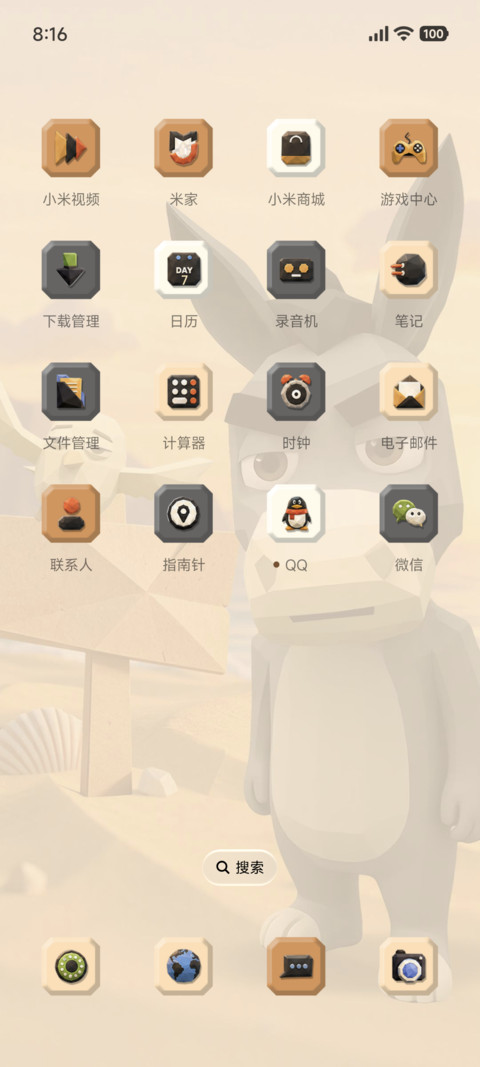 IP27什么驴来 screenshot