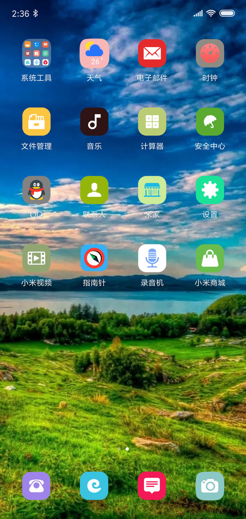 小清新 screenshot