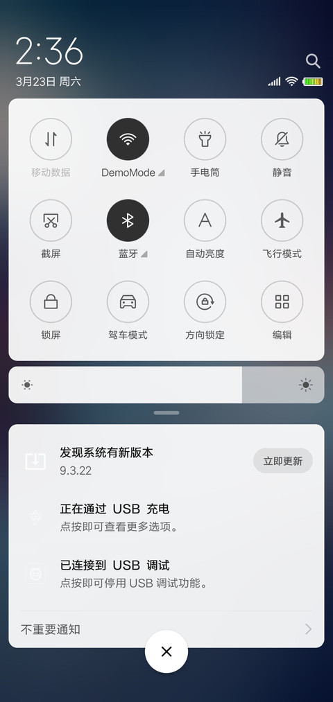 那年旧时光 screenshot