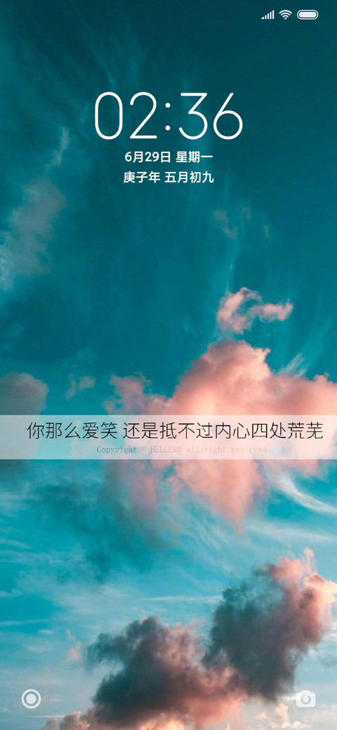 风中云 screenshot