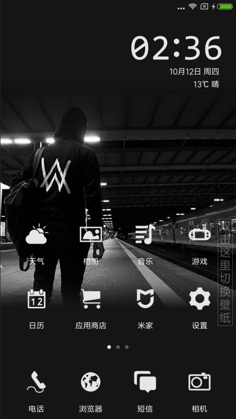 Faded—Alan Walker screenshot