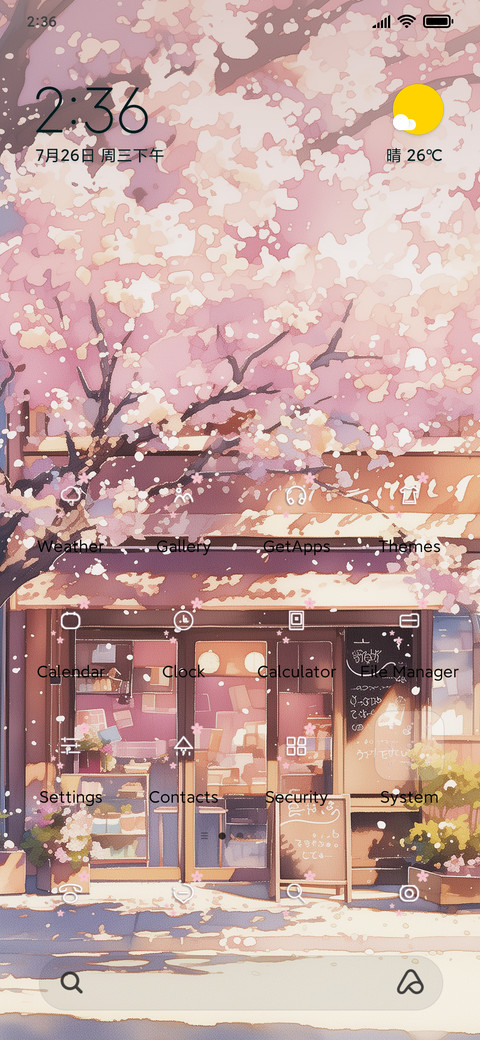 Sakura Dream screenshot