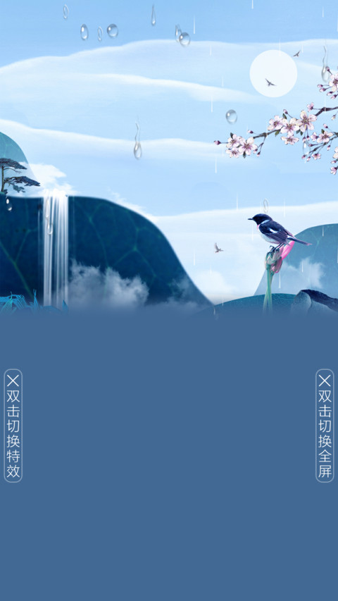 Early Morning screenshot