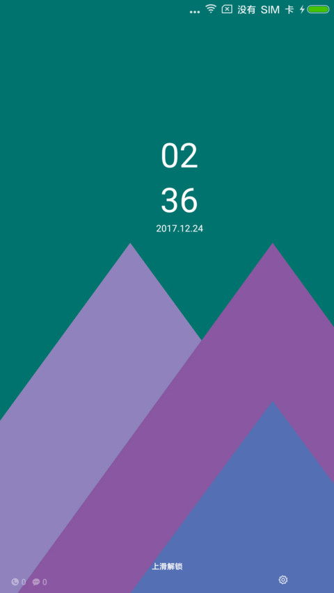有形有色 screenshot
