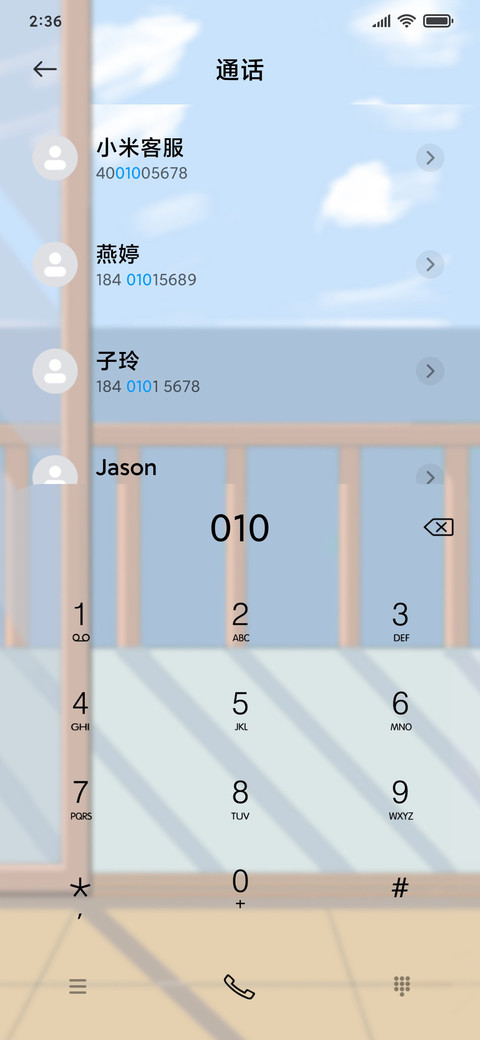 海边城市多壁纸 screenshot