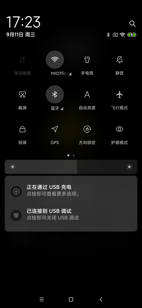 别碰朕的手机 screenshot