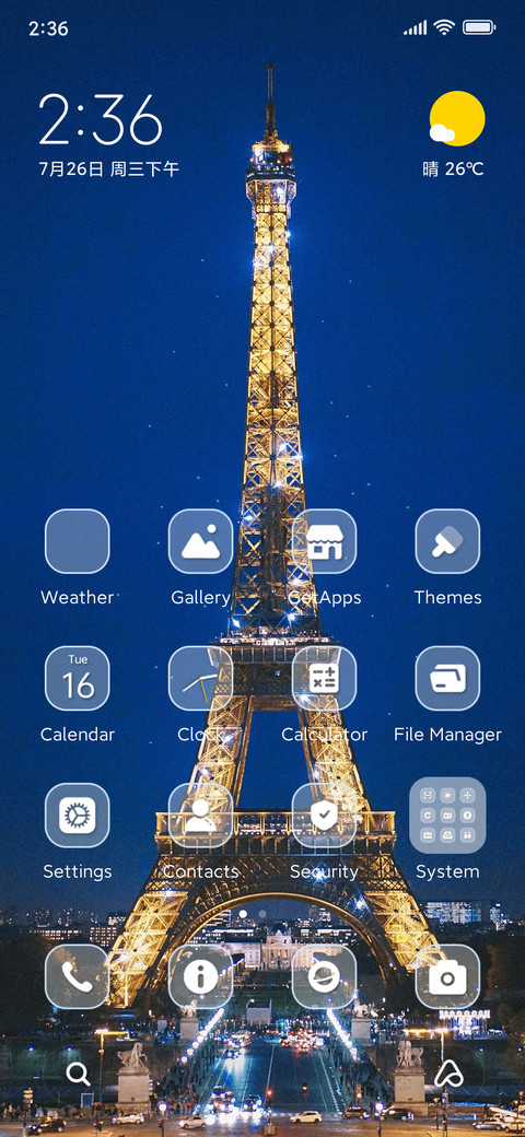 Paris Night screenshot