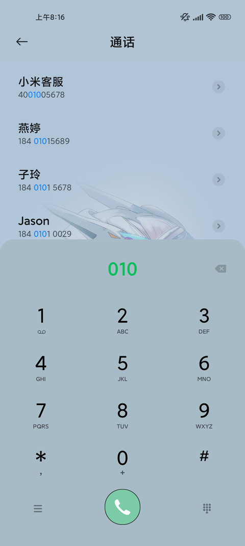 机械迷城动态 screenshot