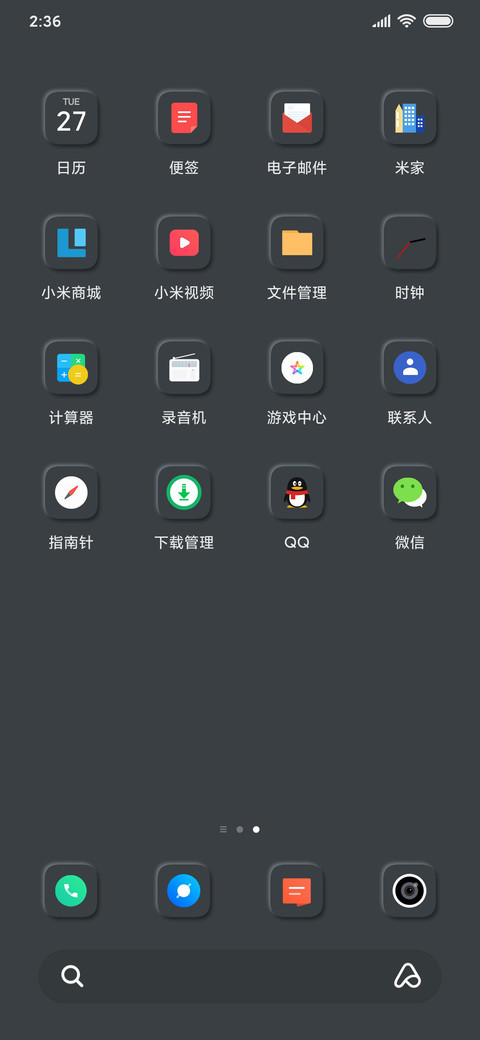 轻拟物告白气球 screenshot