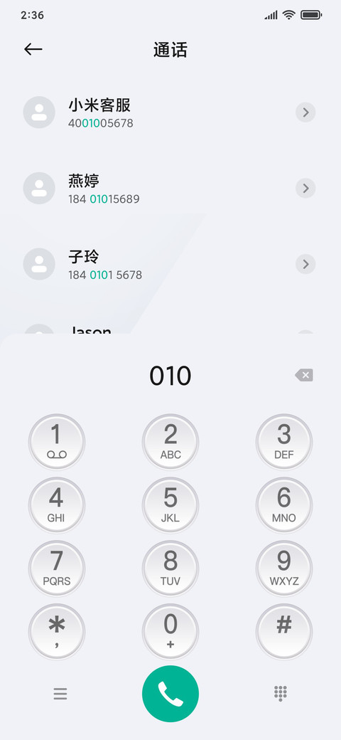工作台 screenshot