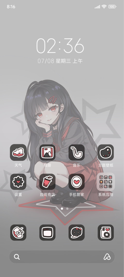 暗黑甜酷jk少女 screenshot