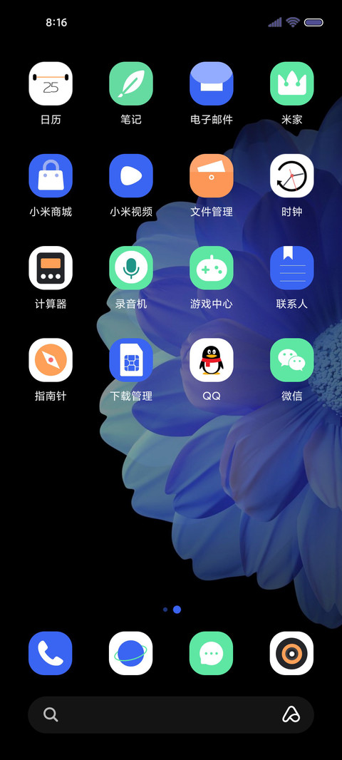 多模式时钟 绽放 screenshot
