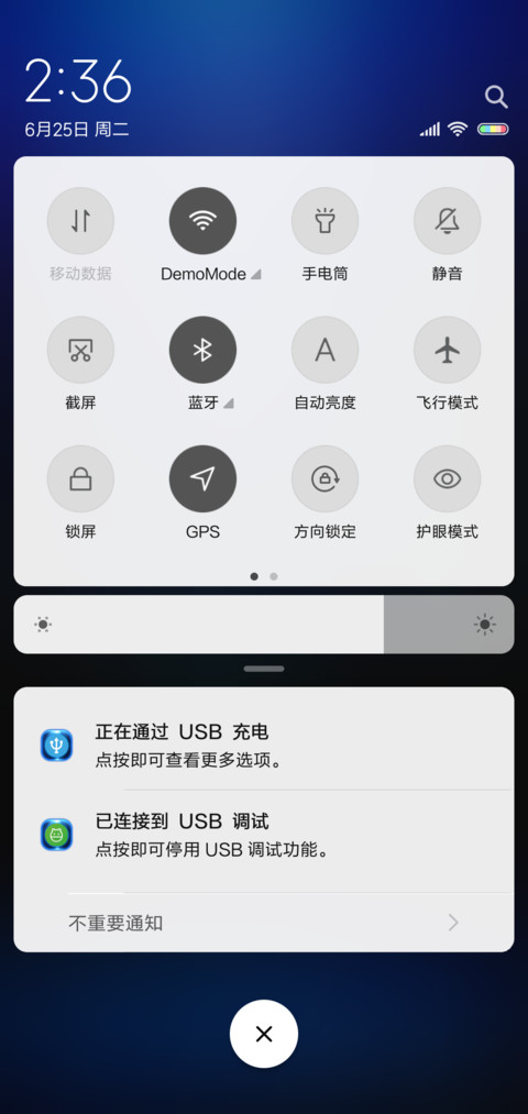 剑三跑马灯浩气盟 screenshot