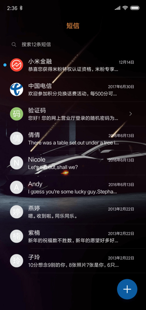 私人订制 保时捷PRO screenshot
