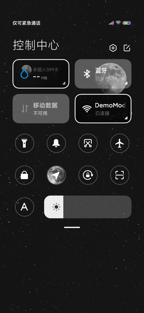 星际开拓者 screenshot
