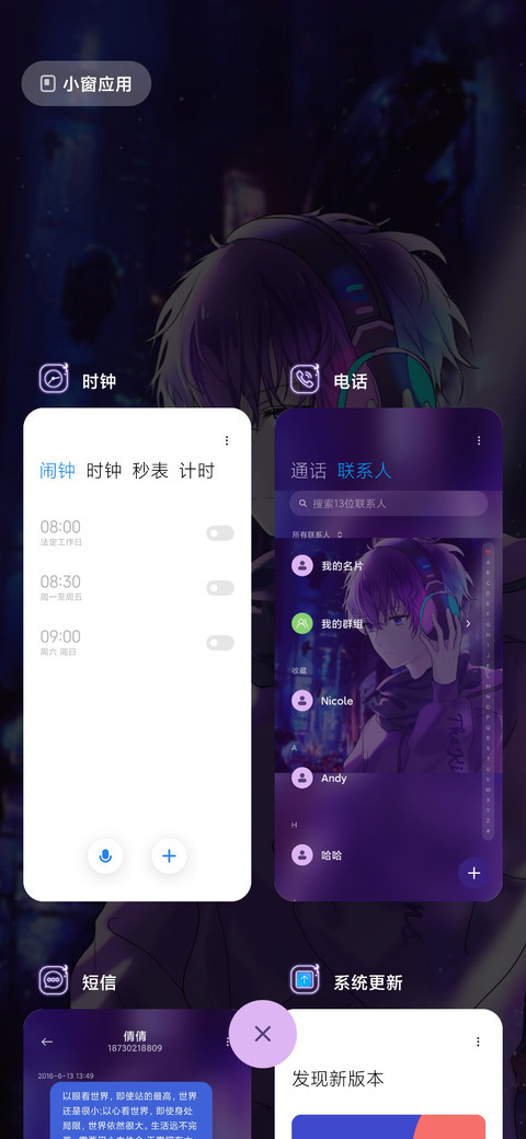 终究还是得不到你 screenshot