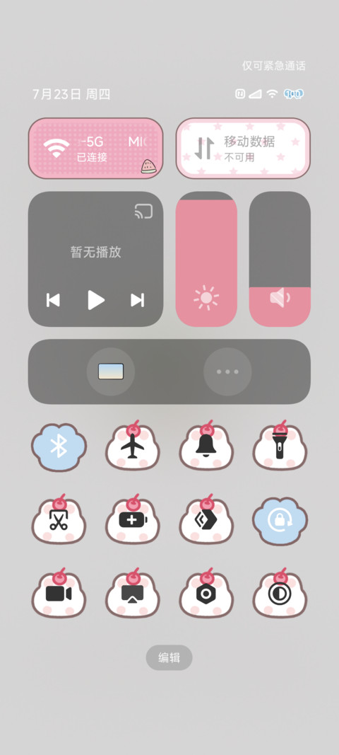 夏日涂鸦小兔 screenshot