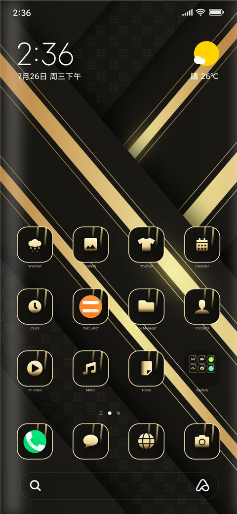 Luxury_7 screenshot