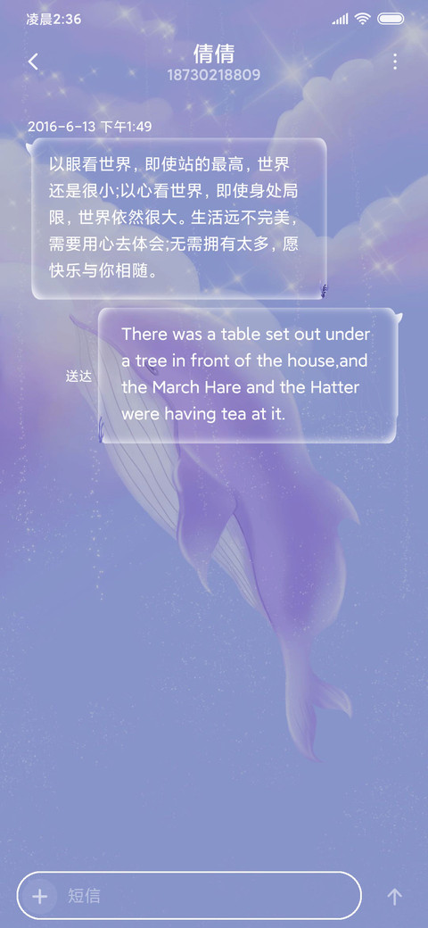 紫色幻境 screenshot