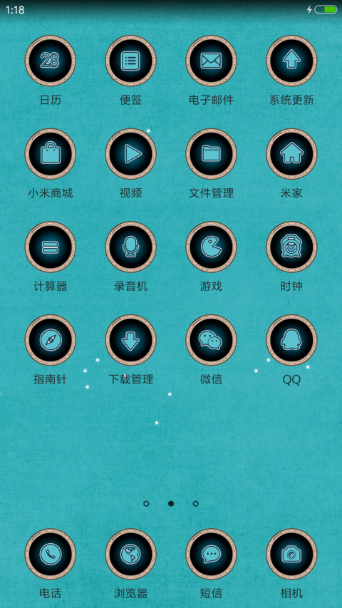 巨蟹座十二宫 screenshot