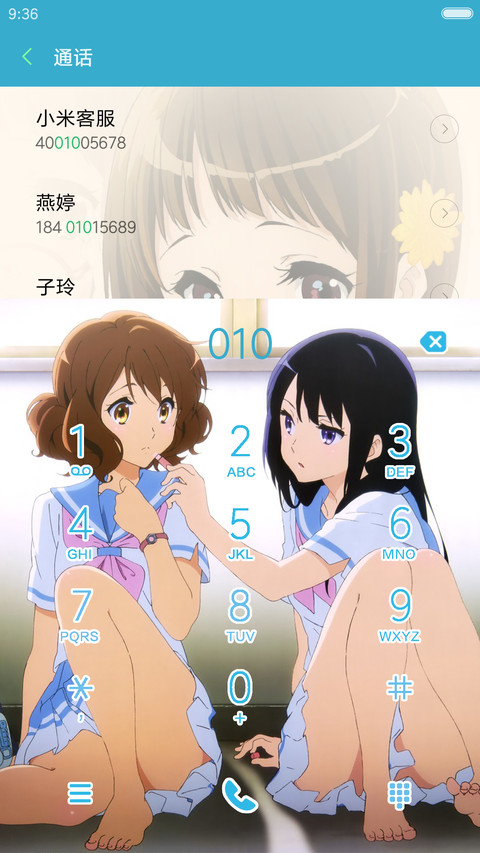 吹响！上低音号（全图标+多壁纸+动态时钟） screenshot