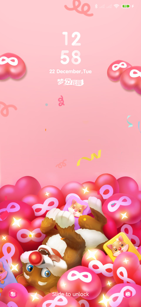 《梦幻花园》智造梦幻生活 screenshot