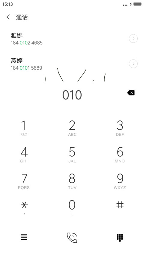 爱的细节 screenshot
