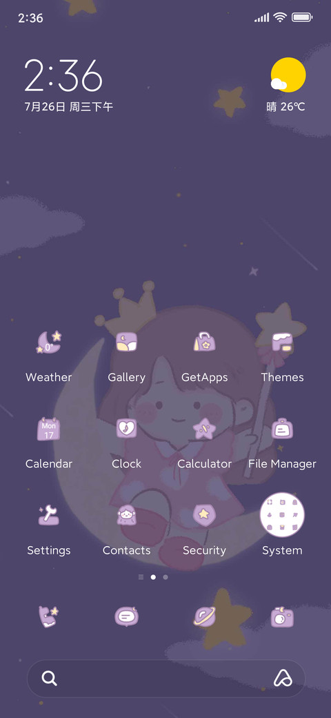 Selling stars screenshot