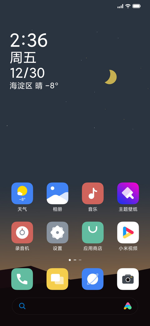 colour screenshot