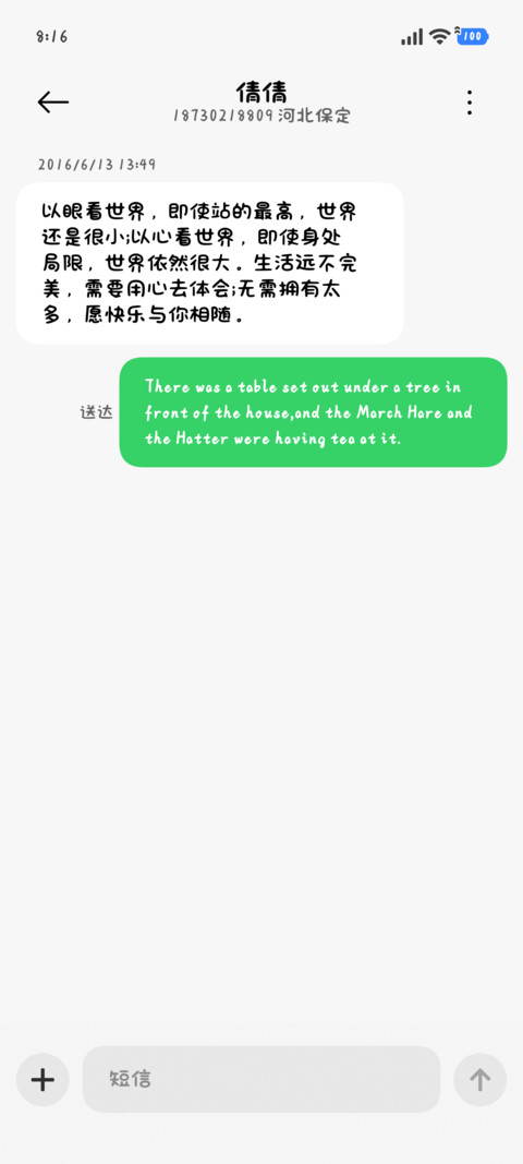我的小猫是暖心挂件 screenshot