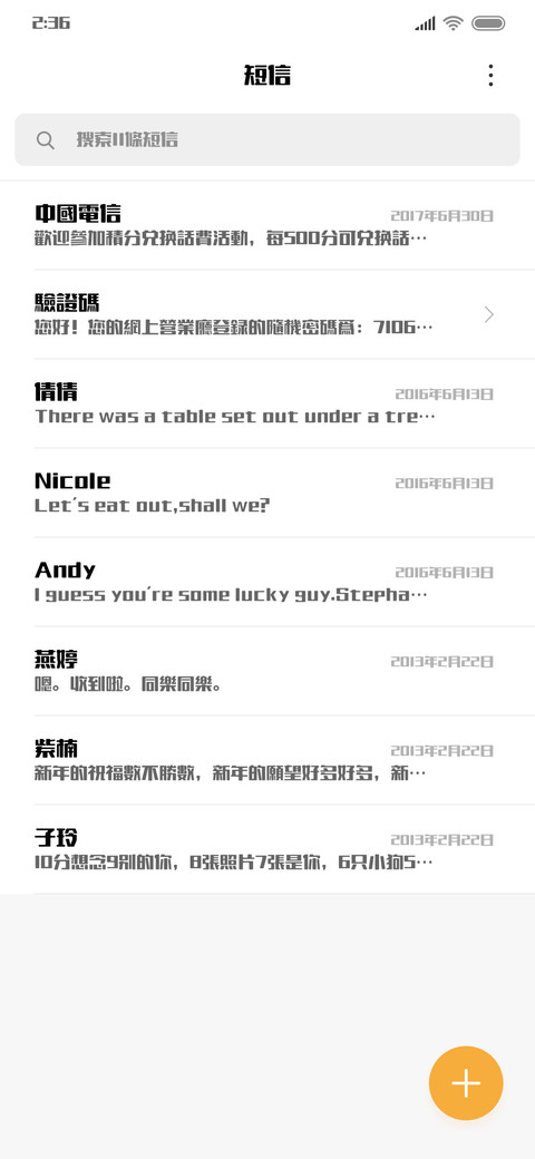 腾祥细潮圆繁 screenshot