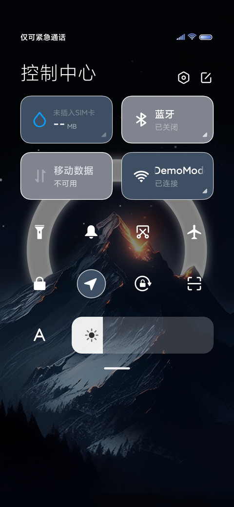 雪峰 时间感知 screenshot