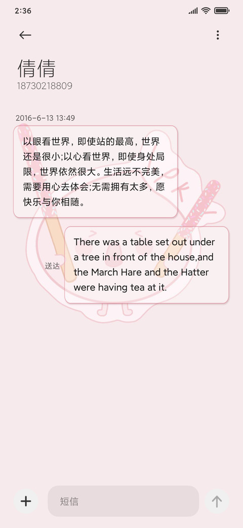 可爱蔬果物语 screenshot
