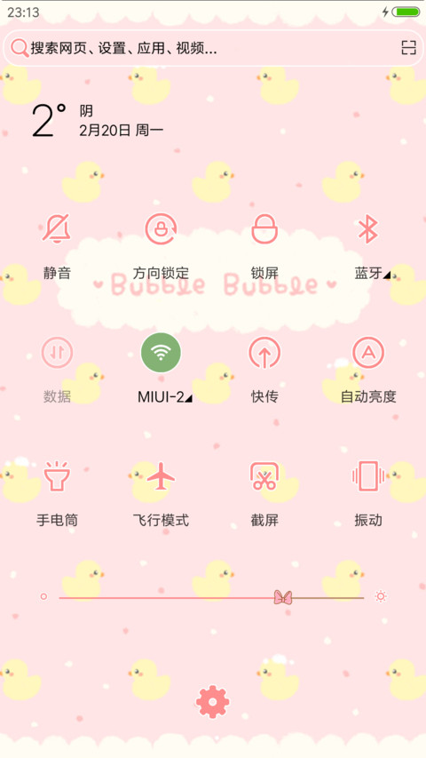卡通萌萌鸡 screenshot